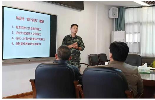 湖南师范大学继续教育学院举行消防安全知识培训讲座